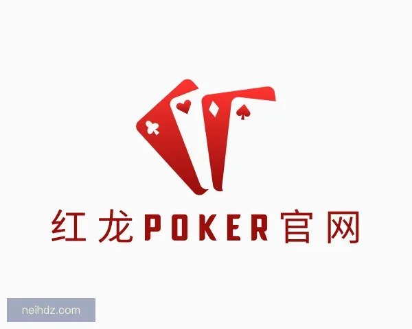了解红龙poker